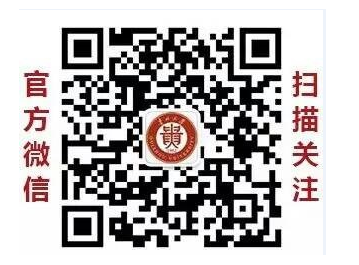 红足一2世平台成人高等教育学士学位免费培训的通知