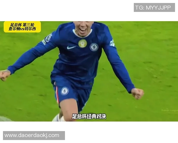 足总杯精彩对决尤文图斯逆转切尔西引发全场沸腾分析