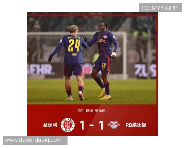 德甲激战莱比锡大胜尤文图斯红牌事件引发全场热议与数据分析