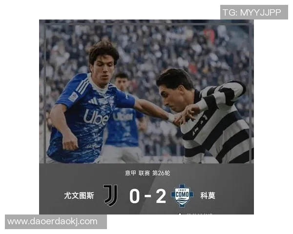 意甲焦点战尤文图斯与国米握手言和转会传闻引发热议