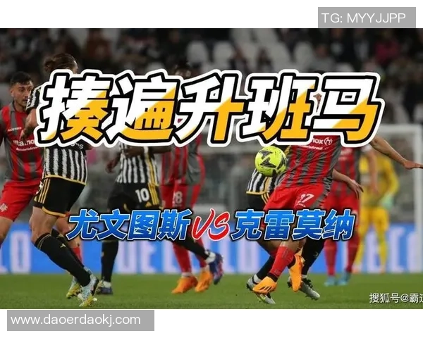 世界杯精彩对决阿森纳逆转尤文图斯引发转会热潮