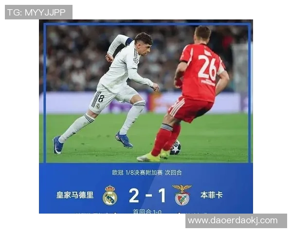 欧冠激战巴黎圣日耳曼大胜多特蒙德帽子戏法引发争议判罚热议